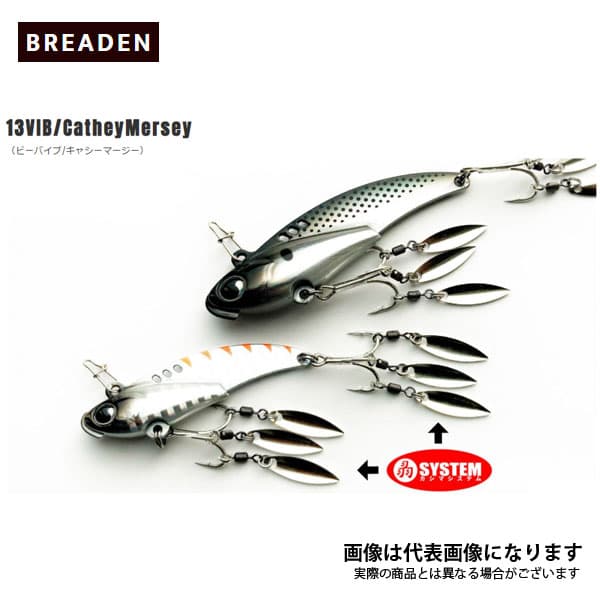 Breaden Seabass Lure 13VIB/Cathy Mersey 20g #01 Red Gold