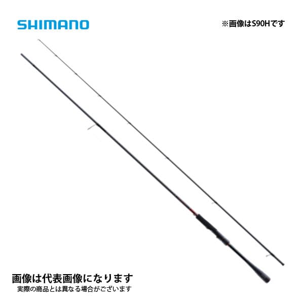 Shimano 21 Sephia XR S90H