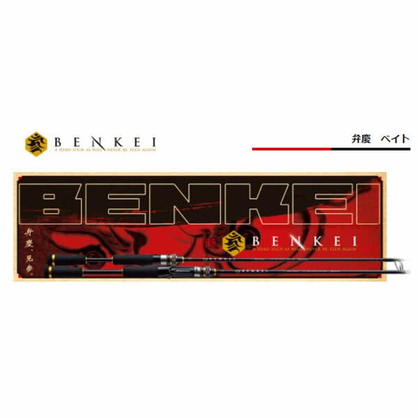 Major Craft Benkei BIC-70X