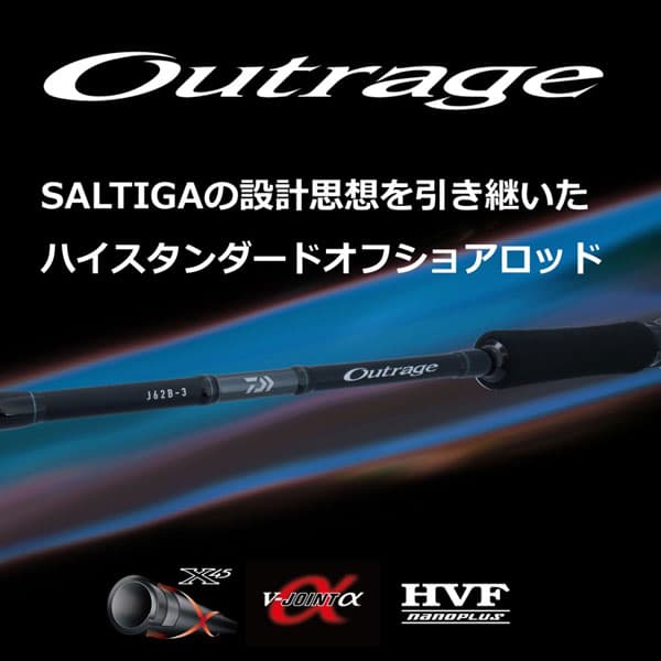 Daiwa 22 Outrage J61S-4