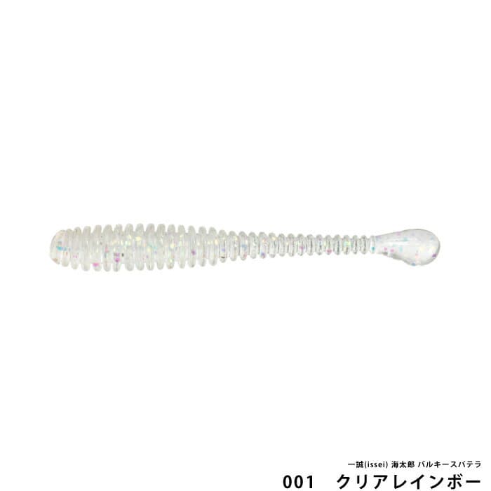 Issei Kaitaro Bulky Spatera 1.8