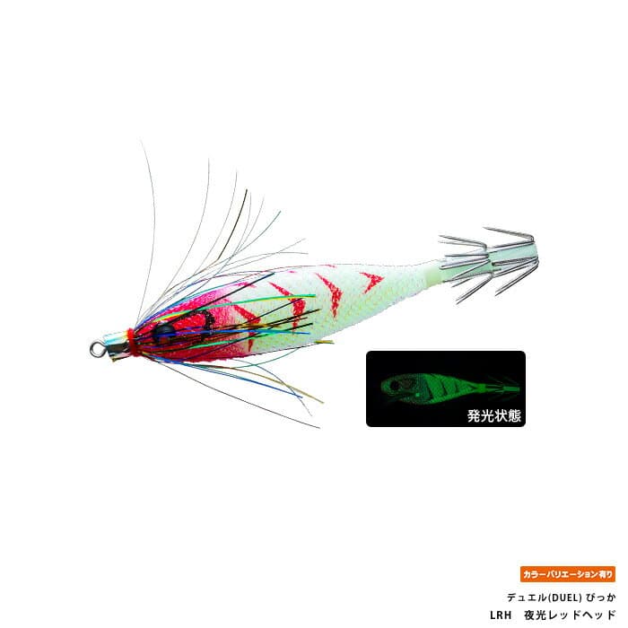 Duel Pikka Y2 80mm