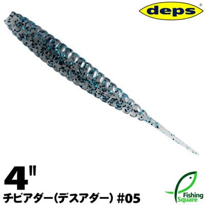 Deps Chibi Adder (Death Adder 4") 05 Smoke/Blue Flake