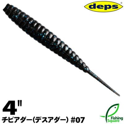 Deps Chibi Ada (Death Ada 4 inch) 07 Black/Blue Flake