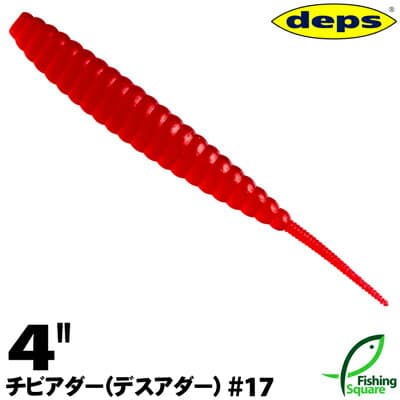 Deps Chibi Ada (Death Ada 4 inch) 17 Clear Red