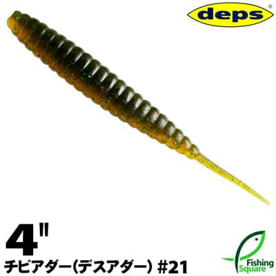 Deps Chibiadder (Death Adder 4 inch) 21 Pumpkin Greenback