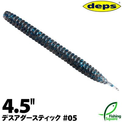 Deps Death Adder Stick 4.5 inch 05 Smoke/Blue Flake