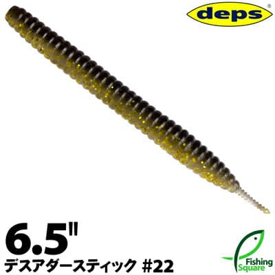 Deps Deathadder Stick 6.5 22 Golden Shiner