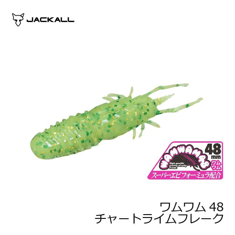 Jackall Wam Wam 48 Chartreuse Lime Flake