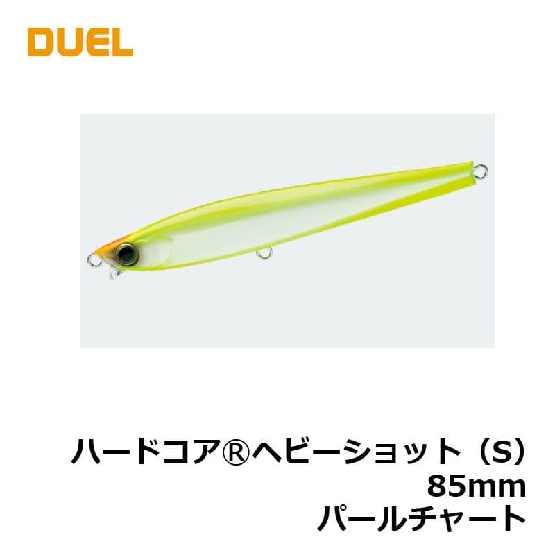 Duel Hardcore Heavy Shot (S) 85mm F1180-PCL Pearl Chart