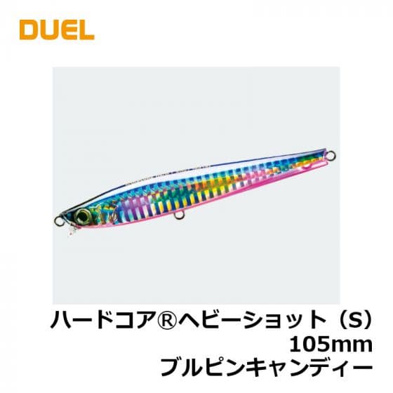 Duel Hardcore Heavy Shot (S) 105mm F1181-HBPC Blue Pink Candy