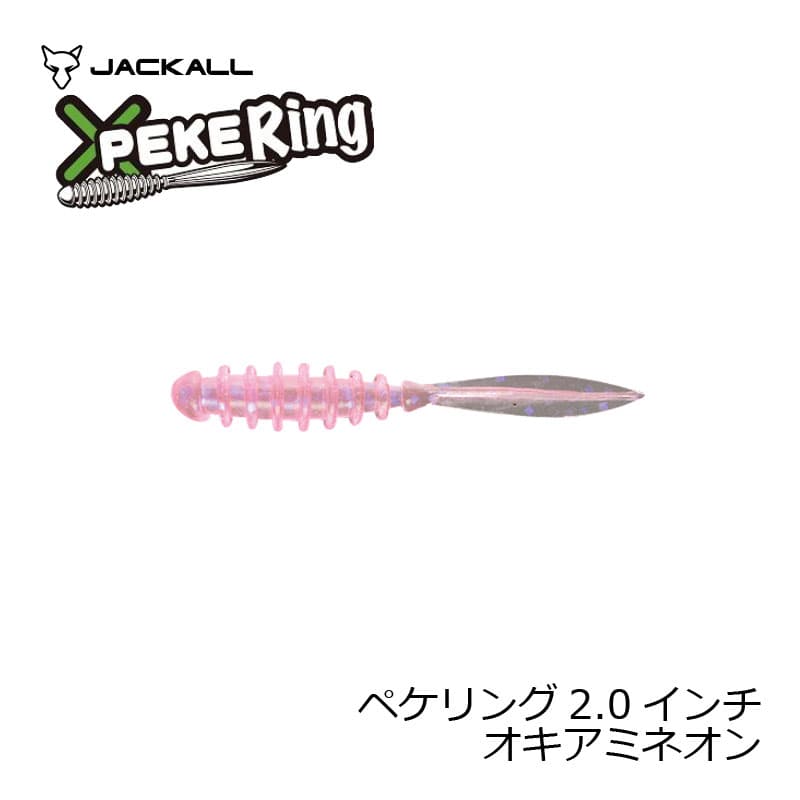 Jackall Pekering 2.0 inch Okiami Neon