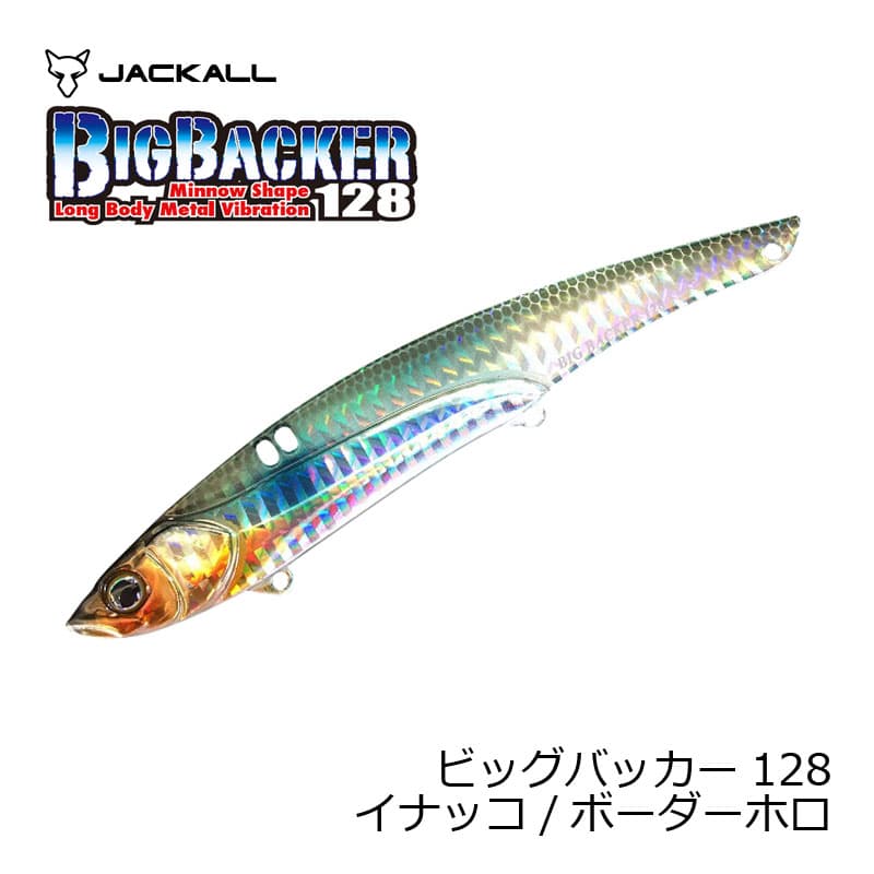 Jackall Big Backer 128 Inakko / Border Holo