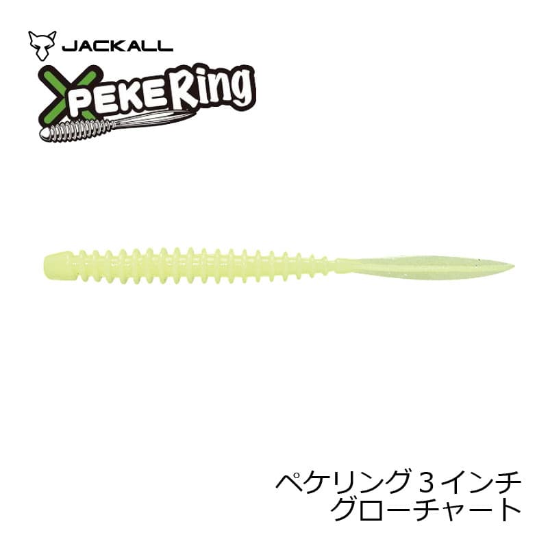 Jackall Pekerin 3.0 inch Glo Chart