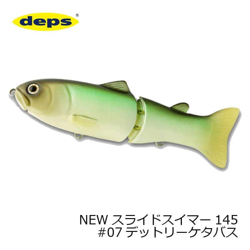 Deps Bass Lure Slide Swimmer 145 #07 Deadly Ketabass