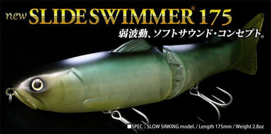 Deps Slide Swimmer 175 #09 Cotton Candy