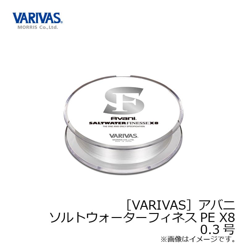VARIVAS Abani Saltwater Finesse PE X8 150M 0.3