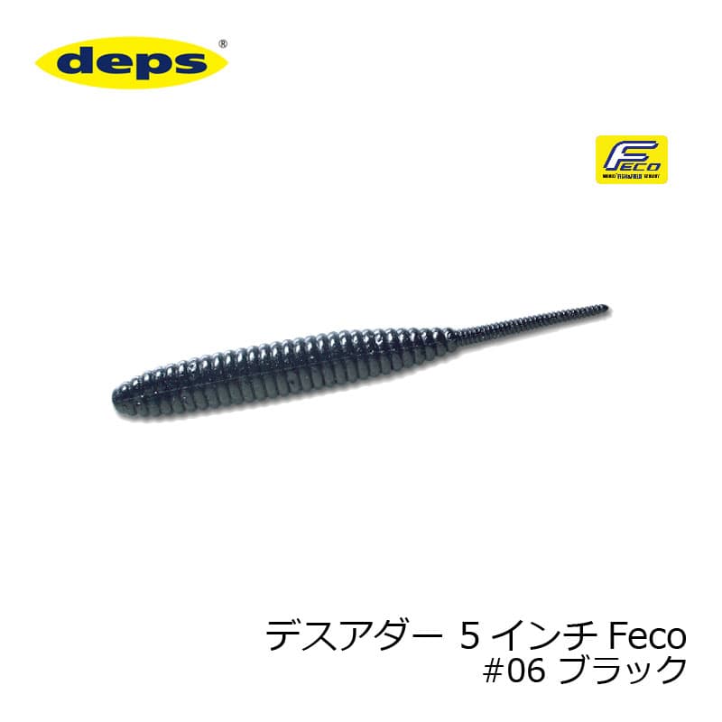 Deps Death Adder 5 inch Feco #06 Black