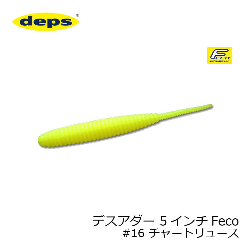 Deps Death Adder 5 inch Feco #16 Chartreuse
