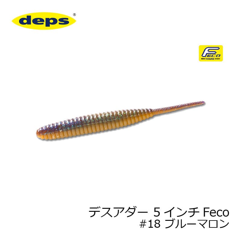 Deps Death Adder 5 inch Feco #18 Blue Marron
