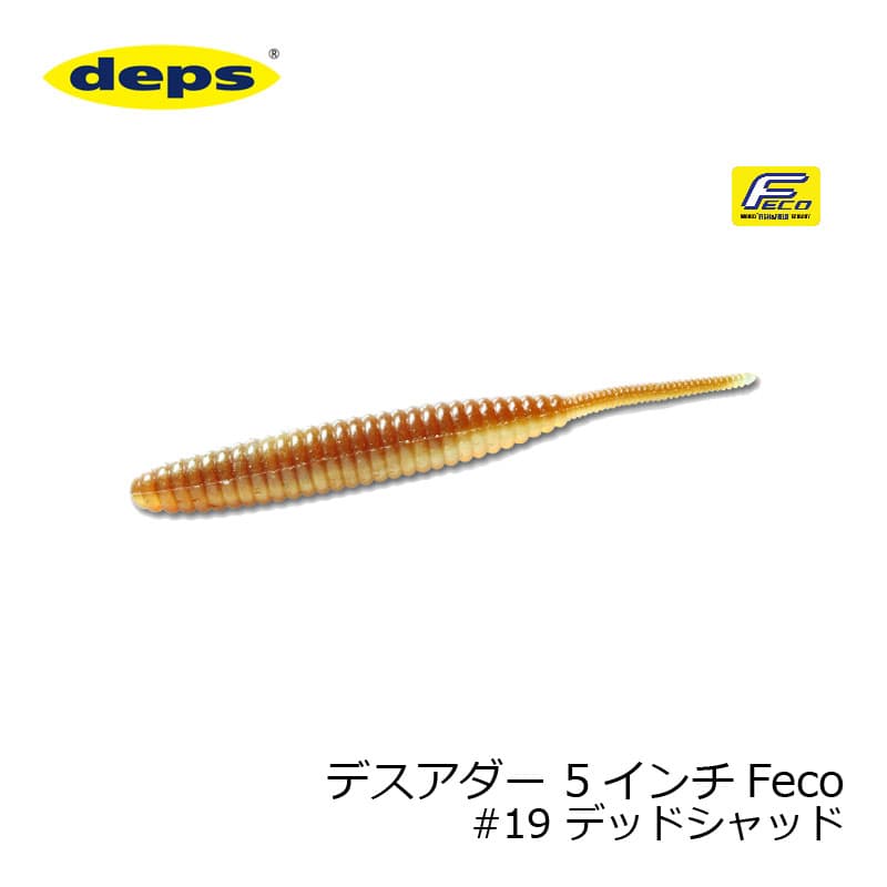 Deps Deathadder 5 inch Feco #19 Dead Shad