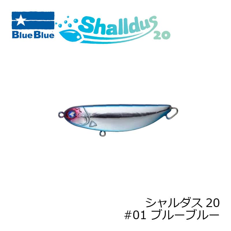 Blue Blue Shalldus 20 #1 BlueBlue