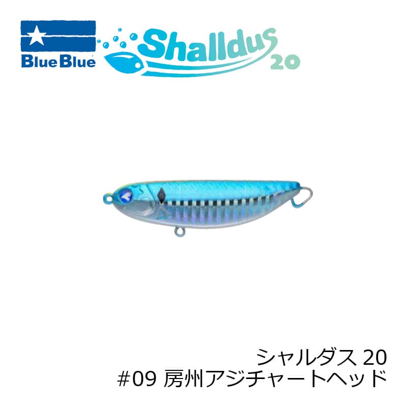 Blue Blue Shalldus 20 #9 Boshu Aji Chart Head