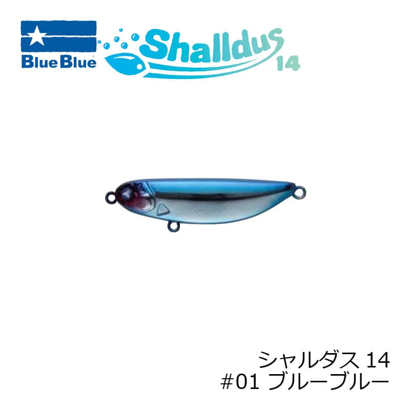 Blue Blue Shalldus14 14 #01 BlueBlue