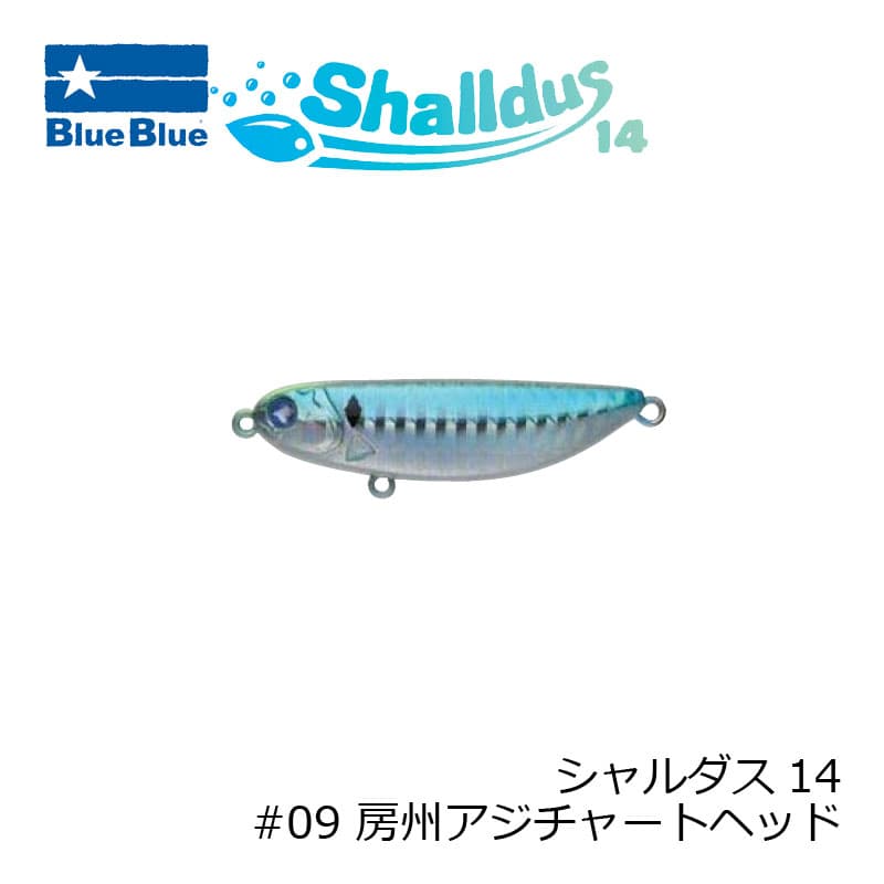 Blue Blue Shalldus14 14 #09 Boshu Horse Mackerel Chart Head