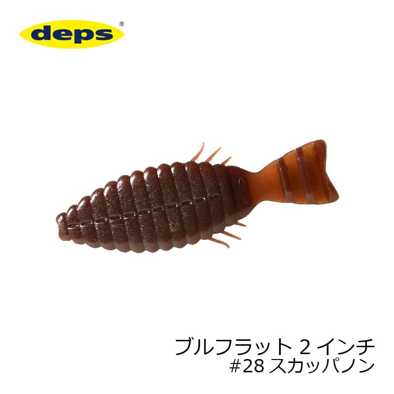 Deps Bullflat 2 inch #28 Sukappanon