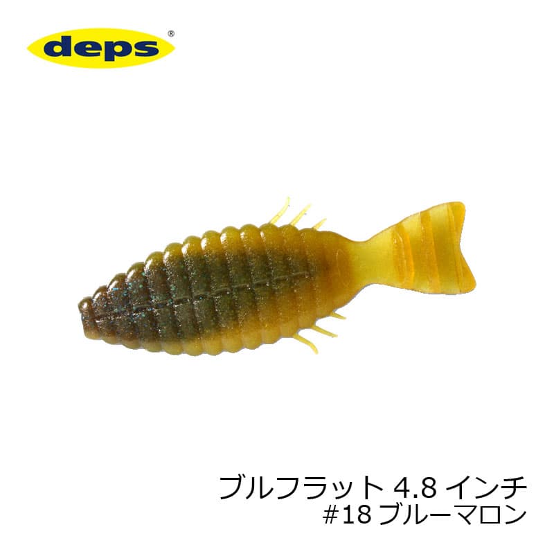 Deps Bullflat 4.8 inch #18 Blue Marron