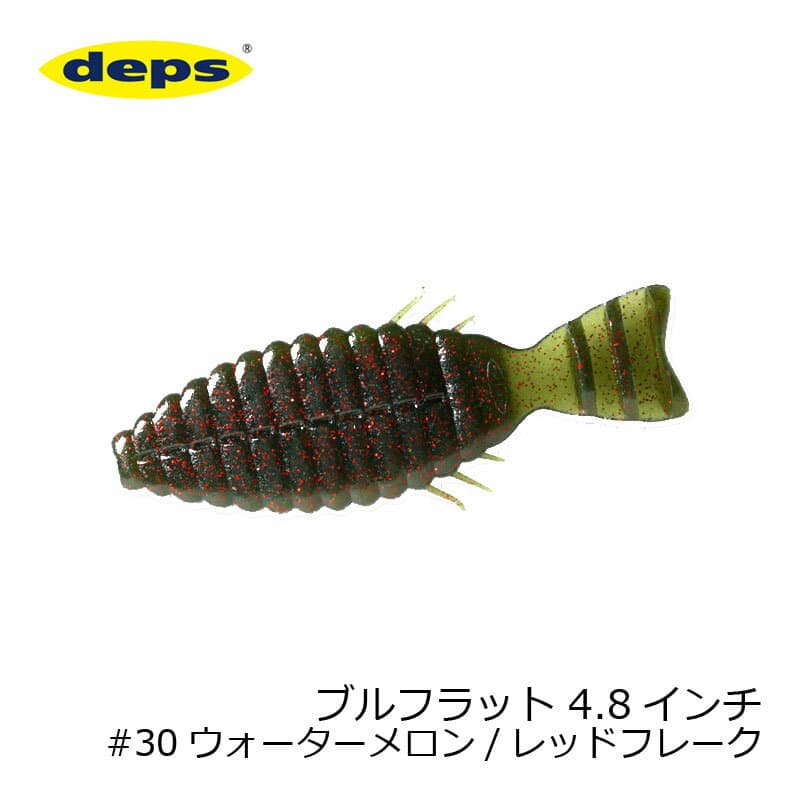 Deps Bull Flat 4.8 inch #30 W Melon/RE Flake