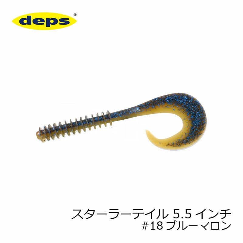 Deps Starrer Tail 5.5 inch 18 Blue Marron