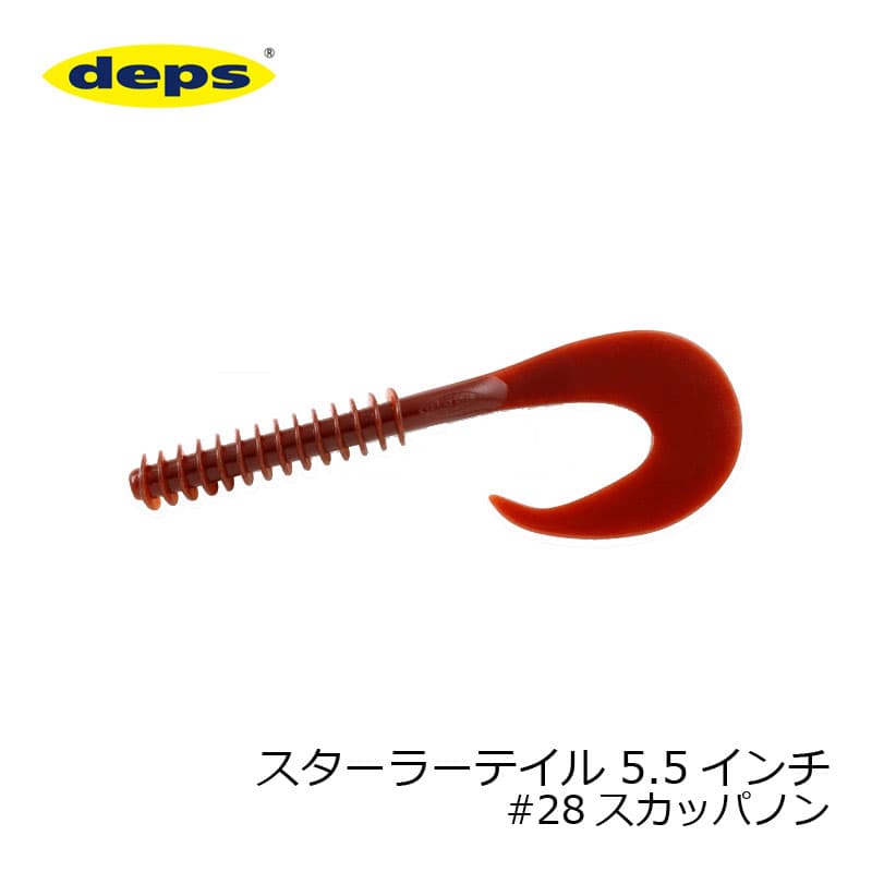 Deps Starlar Tail 5.5 inch #28 Scuppernong