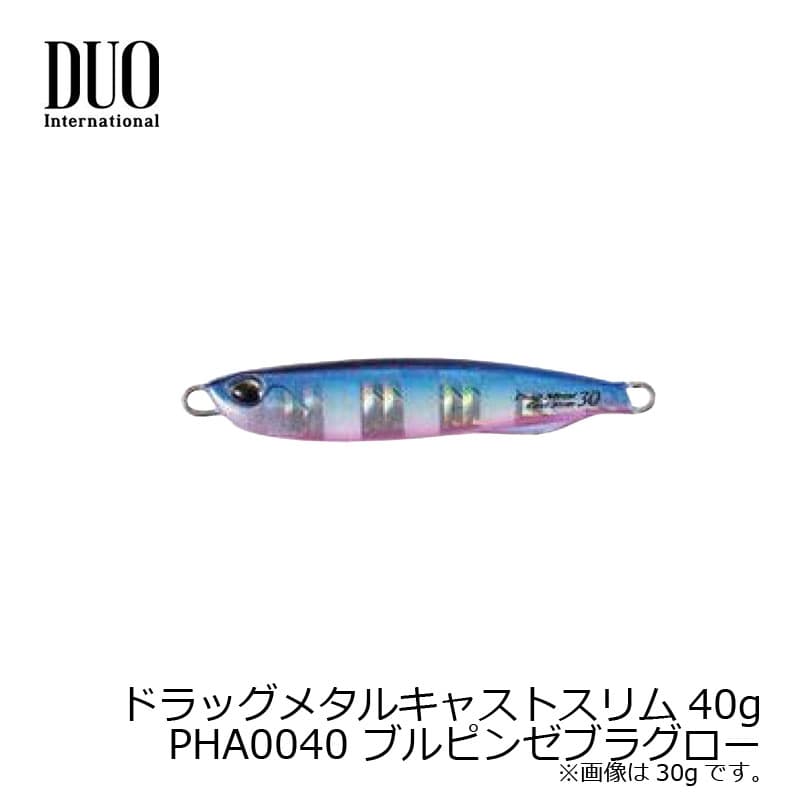DUO Drag Metal Cast Slim 40g Bull Pink Zebra Glow