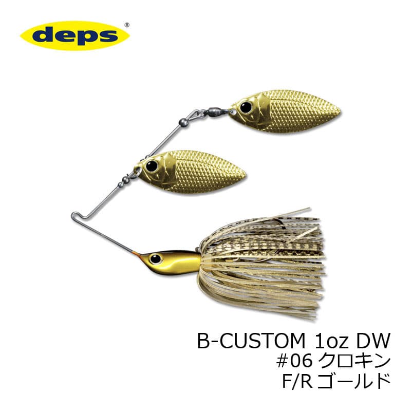 Deps B-Custom 1 oz DW #06 Kurokin