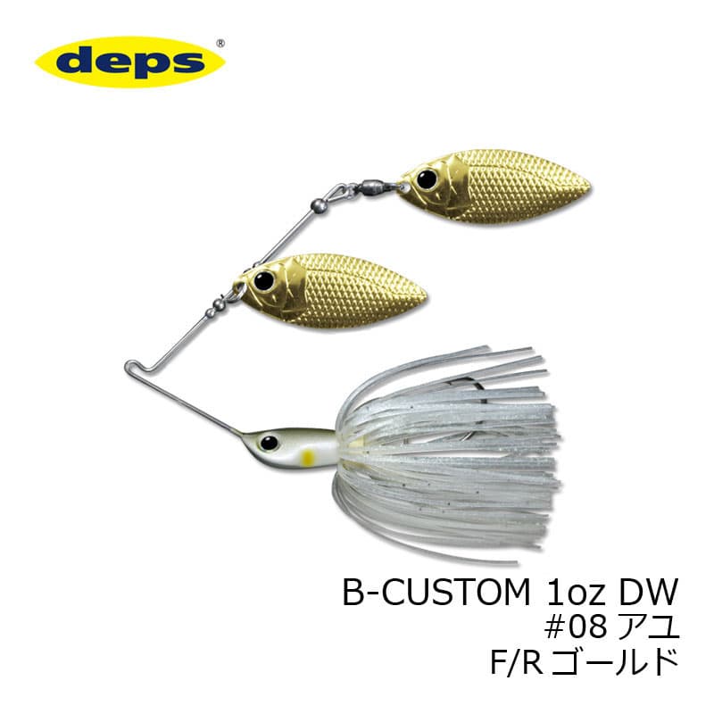 Deps B-Custom 1 oz DW #08 Ayu