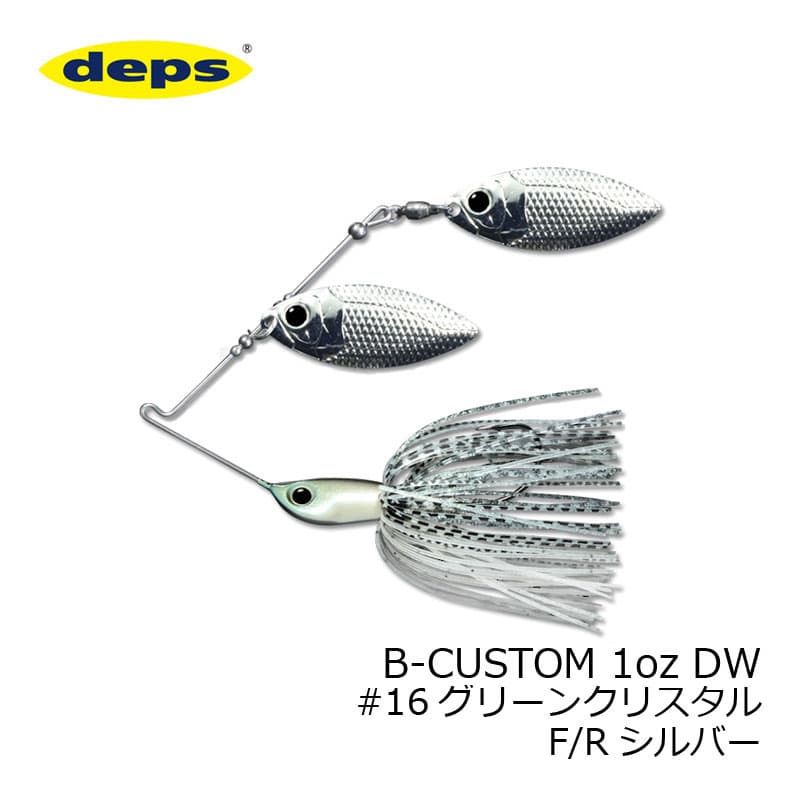 Deps Spinnerbait B Custom 1oz Double Willow #16 Green Crystal