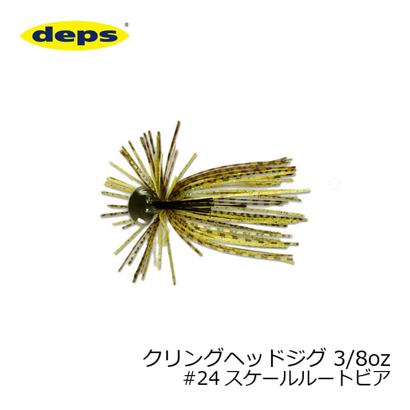 Deps Kling Head Jig 3/8 oz #24 Scale Root Beer