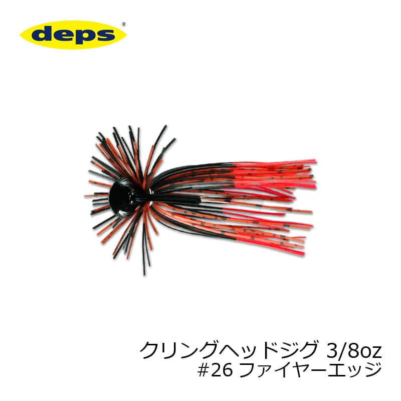 Deps Cling Head Jig 3/8 oz Fire Edge