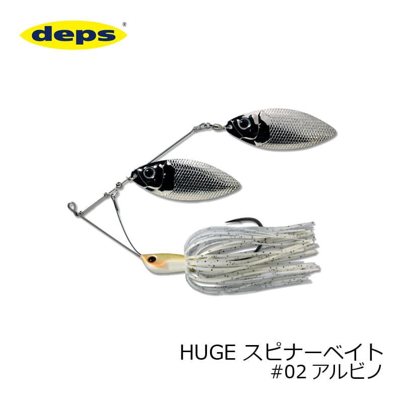 Deps Huge Spinnerbait #02 Albino