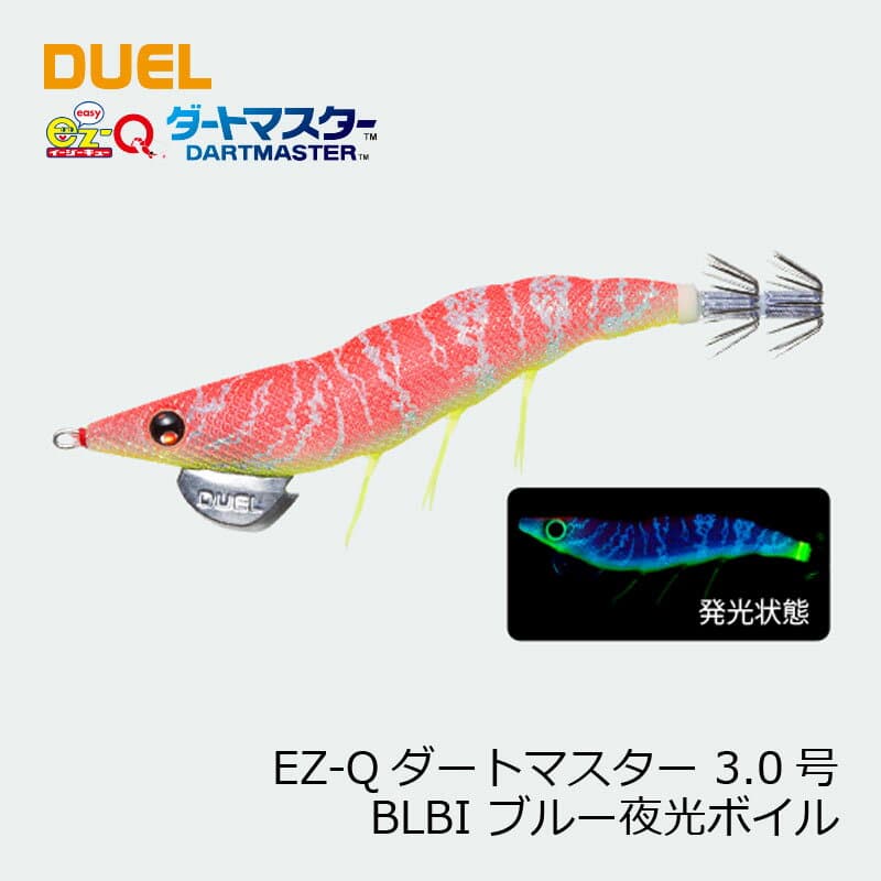 Duel EZ-Q Dart Master 3 15 BLBI Blue Yakou Boil