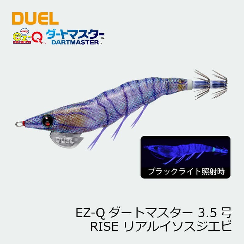Duel EZ-Q Dart Master 3.5 21 RISE Real Iso Suji Ebi