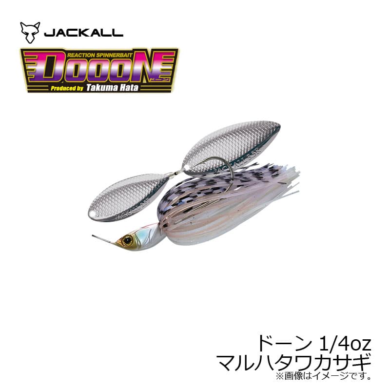 Jackall Dooon 1/4 oz Maruhata Wakasagi