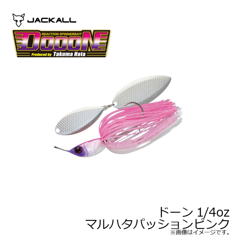 ジャッカル　ドーン 1/4oz マルハタパッションピンク