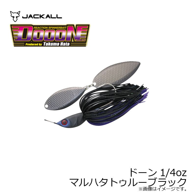 Jackall DOOON 1/4oz Maruhata True Black