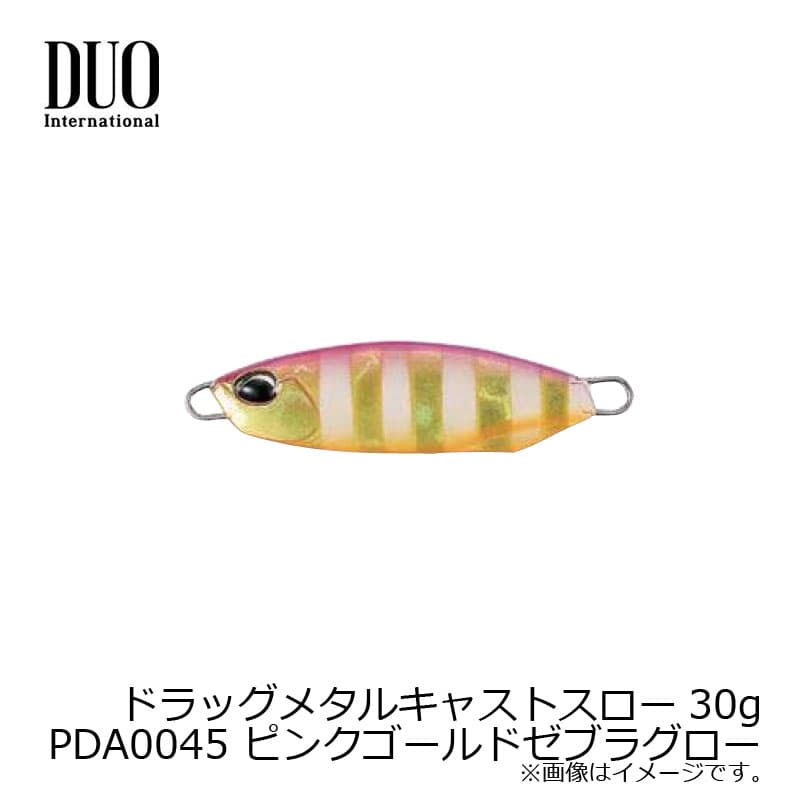 DUO Drag Metal Cast Slow 30g PDA0045 Pink Gold Zebra Glow