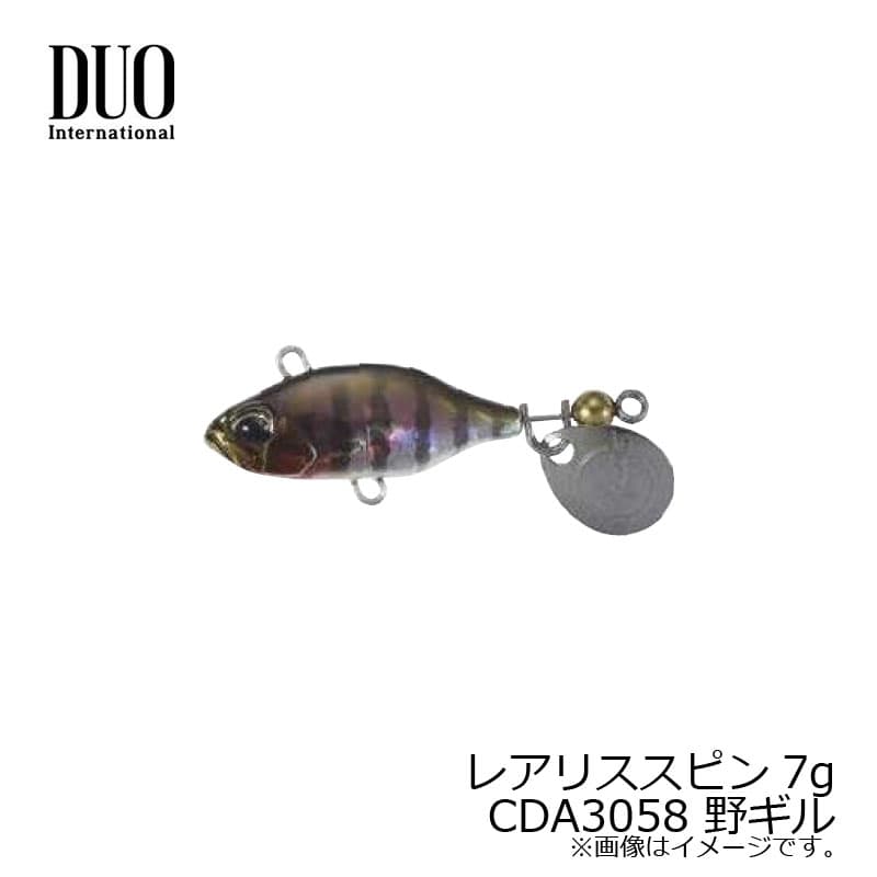 Duo Realis Spin 7g CDA3058 野Gill