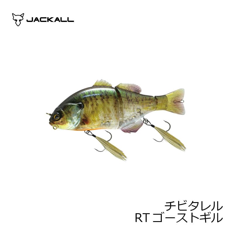 Jackall CHIBITAREL #RT Ghost Gill
