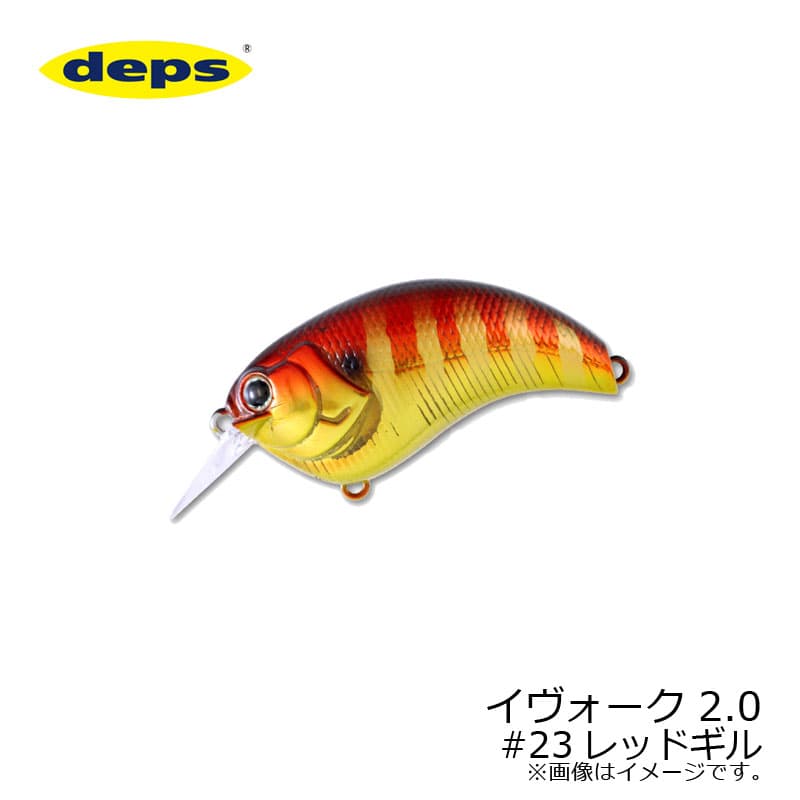 Deps Bass Lure Evoke 2.0 #23 Red Gill